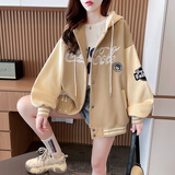 MXQP棒球服外套女2025春秋冬新款学生韩版宽松慵懒风加绒卫衣开衫上衣 杏色 XL 【130-150斤】