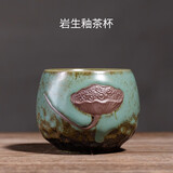 容山堂景致陶瓷岩生釉茶杯小品茗杯斗笠主人杯仿古窑变功夫单杯盏茶具