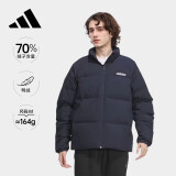 阿迪达斯 （adidas）男子冬季新年潮流保暖休闲运动70%鸭绒羽绒服 M码