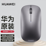 华为原装无线蓝牙鼠标轻薄办公便携MateBookD14X15xpro16E平板笔记本电脑商务通用 华为蓝牙鼠标（新 第二代）深空灰+鼠标垫