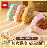 得力（deli）黄油小熊IP主题12m大宽带修正带 学生日常考试必备 粉色 单个装修正带 