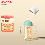 爱得利（evorie）婴儿鸭嘴奶瓶 学饮杯宽口径带手柄带重力球PPSU奶瓶 240ml绿