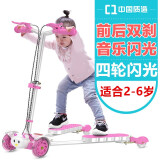 咔萌狮音乐滑板车儿童蛙式车剪刀车四轮闪光2-3-6岁小孩溜溜宝宝滑滑车 粉色闪光轮音乐踏板【四轮全闪】