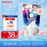 牛乳石硷碱cow美肤沐浴乳淡雅玫瑰花香360ml沐浴露泡沫丰富易冲洗