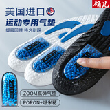 确儿zoom气垫篮球鞋垫男球员版高弹减震运动鞋垫女poron跑步加厚防滑 1双装黑色】运动减震+高弹气垫 4142码