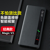 正件适用 荣耀magic V3手机壳荣耀v3手机壳折叠屏保护套真皮翻盖式皮套智能视窗镜头全包防摔商务男女
