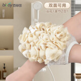 百草园搓澡巾沐浴球双面一体多用搓后背洗澡巾粗细砂搓背神器搓灰搓泥巾