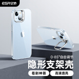 亿色适用苹果14plus手机壳 iPhone14plus保护套 创意隐形镜头支架壳 超薄气囊防摔透明网红男女款