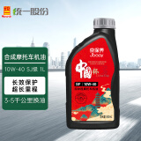 统一（Monarch） 京保养 摩托车机油 10W-40 800ml SF级 四冲程摩托车机油