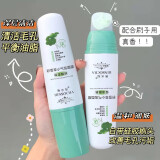 韩水仙积雪草小气泡面膜100ml自发泡清洁去嘿头面膜涂抹式泥膜 体验1瓶