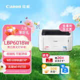 佳能（Canon）LBP6018w A4幅面无线黑白激光单功能打印机（快速打印/节能环保  家用/商用）