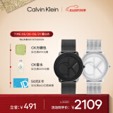 凯文克莱（Calvin Klein）CK手表Logo款钢带石英情侣腕表生日礼物25200028+25200032
