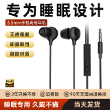 MICROKIA苹果降噪隔音耳机有线降噪睡觉睡眠耳机有线耳机iPhone13Promax14 12 11 15 16耳机正品 3.55耳机有线黑色[入耳式] ‘0'感佩戴   侧睡不压耳