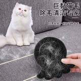 utookii日本洗衣机粘毛神器猫毛清理器衣服吸除狗猫毛神器宠物毛清理器 3包共6片【章鱼】洗衣机粘毛神器