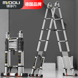 镁多力（midoli）折叠伸缩梯子升降梯人字梯家用梯加厚铝合金多功能4.1=直梯8.2米