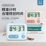 西玛(SIMAA)学生计时器儿童电子定时器 厨房餐饮计时工具闹钟 磁吸厨房烘焙倒计时 粉色7199