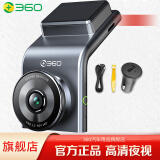 360行车记录仪G300高清夜视广角无线WiFi固定电子狗停车监控隐藏式 G300无卡
