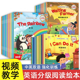 【视频教学】英语绘本三年级分级阅读四五六年级 纯正发音入门篇基础篇提高篇 小学生英文课外阅读书 【3-6年级】英语分级阅读绘本36册