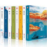 檀香街+青塔+黑豆和他的弓+哑号+酒娃+魅鸭+夜轮船+月光里的九瓶 曹文轩儿童文学精装系列（全8册）
