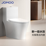 九牧（JOMOO）马桶家用节水静音缓降盖板劲冲防臭抗菌大尺寸一级水效坐便器 【易洁低噪节水】一级水效11394 305坑距【290-390以内选择】