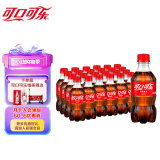 可口可乐汽水 碳酸饮料 300ml*24瓶 整箱装