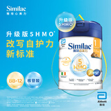 雅培心美力奶粉4 港版Similac婴幼儿5种HMO配方奶粉 原装进口 1段（0-6个月） -至26年11月左右