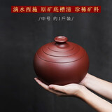 颐壶春 高端宜兴紫砂茶叶罐 大号一斤装家用普洱醒茶罐原矿存储密封茶罐 底槽清滴水 中号一斤装