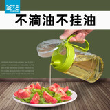 茶花（CHAHUA）油壶玻璃厨房欧式家用塑料油罐酱油瓶醋瓶醋壶装倒油瓶 450ml绿色