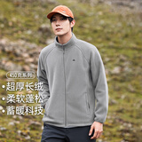 拓路者户外抓绒衣男立领冬季加绒加厚内胆摇粒绒外套团购中老年春装大码 浅灰色-加厚长绒 M