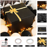 礼物空盒子特大号精致包装盒简约生日伴手礼盒送男生女朋友 礼盒+拉菲草+贺卡+灯 黑色蝴蝶结40*40*30CM