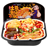 椒吱土豆粉自热小火锅懒人方便即食速食自煮网红自助素麻辣烫加热 一盒