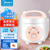 美的（Midea）电饭煲家用智能触摸迷你小型电饭锅宿舍不粘内胆煮粥煮饭蒸煮米饭 YN161【 黑晶内胆】 1.6L