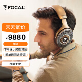 FOCAL the spirit of sound劲浪耳机 Clear MG 原装进口高保真开放式HIFI头戴式耳机