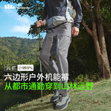 蕉下（beneunder）休闲裤子男春夏轻薄通勤高弹长裤锥型凉感户外透气速干AF24524XXL