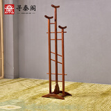 寻秦阁 红木家具缅甸花梨（学名：大果紫檀）新中式多功能衣帽架实木衣服架子落地挂衣架木质卧室衣架 衣帽架尺寸：37*49*181（cm）