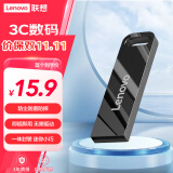 联想（Lenovo）8GB USB2.0 U盘 SX1速芯系列枪色 金属耐用 商务办公必备