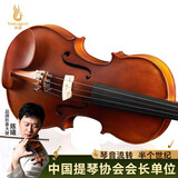 凤灵（FineLegend）手工小提琴成人入门初学者考级演奏5年自然风干A级面板哑光L4 1/2
