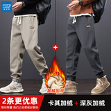 真维斯（Jeanswest）休闲裤男秋冬季加绒哈伦运动束脚裤宽松微修身工装百搭长裤子男士 2215卡其色+2215深灰色（加绒） L