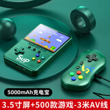 禾伴掌上游戏机充电宝掌机520情人节六一儿童节礼物怀旧复古sup超级玛丽生日礼物送男友俄罗斯方块玩具 D31游戏机充电宝双人款-【绿色5000mAh】