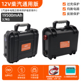IZTOSS大货车汽车电瓶应急启动强起电源12v24v柴汽双启大容量原装电芯 升级黑色12V汽车通用19.5AH电芯