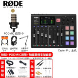 RODE 罗德NT1 Signature系列多彩大振膜心形电容麦克风录音配音话筒 一代超值套餐