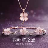 沫兰（MOLADY）S925银项链女四叶草吊坠手链套装生日七夕情人节礼物送女友老婆 手链+项链套装【就近/本地仓】
