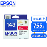 Canon原装爱普生143打印机墨盒 WF-3011 WF-7511 7521 WF-7018 960fwd T1433红色 约755页