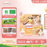 伴宝乐（Babybio）婴幼儿有机奶昔 法式全麦香草奶淇淋口味 整盒装4*85g