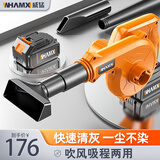 威猛鼓风机21V吹吸两用充电式手持式电脑吸尘器吹风机除尘器清洁 豪华吹风机吹吸喷一电一充