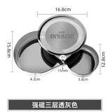 本诺全磁拉饵盘强磁拉丝盘竞技散炮盆鱼饵饵料盒钓鱼钓箱钓椅地插通用 强磁拉饵盘14颗大磁珠 无规格