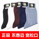 牡丹上海牡丹牌锦纶丝袜松口袜子中老年男士春夏季老式尼龙双底卡丝袜 5双不要白颜色 26适合41-42码