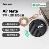 NUT定位器airtag平替全球定位无线防丢器寻找器防丢神器 AirMate