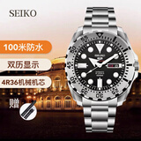 精工SEIKO新款精工5号手表男大表盘绿水鬼全自动机械防水男表SRPC53J1 SRP599J1黑钢送胶带表盘43mm