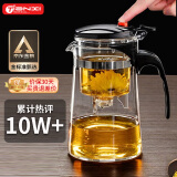 天喜（TIANXI） 玻璃茶壶耐热茶具飘逸杯泡茶壶杯泡茶器泡茶壶茶水分离杯家居馆